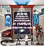 Самая умная книга для самого нужного места = 229 самых удивительных вопросов и умных ответов на них - 0