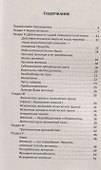 Отказ от желаний. Качество, необходимое на пути йога - 1