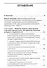Геноцид народов России. Преступления против советского мирного населения и военнопленных в годы Великой Отечественной войны: Монография - 2
