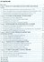 Развертывание информационно-коммуникационной сети как географический процесс (на примере становления - 1