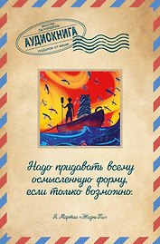 Жизнь Пи
