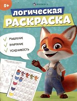 арт. 69617 5 ЛЕТ