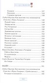 Юрий Гагарин Знаете каким парнем он был (СлРосс) - 2
