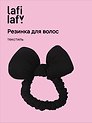 Резиночка дутая Бантик (черная) (текстиль) (10см) (12-2025093-18) (Lafilaf)