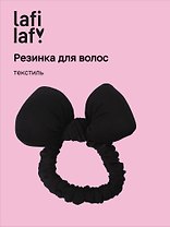 Резиночка дутая Бантик (черная) (текстиль) (10см) (12-2025093-18) (Lafilaf)