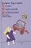 НЕ едет НЕ красная НЕ машина! Как понять дошкольника - 0