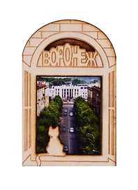 ГС Магнит Воронеж Окошко вид 1 (дерево) (7,5см)
