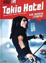 Tokio Hotel.Как можно громче!