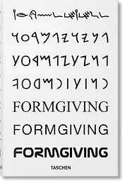 BIG. Formgiving