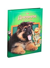 Дневник для мл.кл. 48л "Пес-Отличник" 7БЦ картон+поролон, Hatber