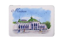 Магнит картон Железнодорожный вокзал (Майкоп) (МК/851/003)