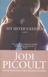 My Sister's Keeper / (мягк). Picoult J. (Британия)