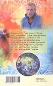 Евангелие от Фомы. Комментарии Александра Клюева - 1