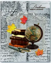 Дневник Феникс+, "Глобус на сером", 48 листов