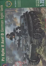 Модель, сборная, ARK, Танк немецкий легкий T-II D, 1:35