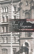 Улица Марата и окрестности