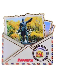Магнит Воронеж Конверт вид 1 (дерево) (7,5см)