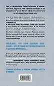 Опасная улика - 1