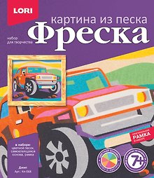 Фреска Картина из песка Джип (7+) (Кп-068) (коробка) (Lori)