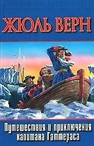 Путеш.и приключения