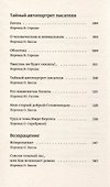 Золотая Адель. Эссе об искусстве - 2