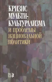 Кризис евро и глобальные риски