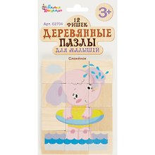 Пазлы деревянные для малышей Слонёнок (12 эл.) европодвес