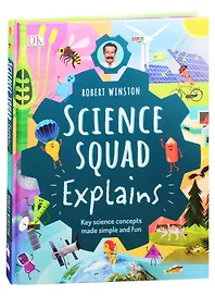 Science Squad Explains