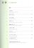 Developing Chinese Elementary 1 Main Course Разв. кит. Нач. ур. ч.1 Осн. курс (+MP3) (2 изд) (м) - 1