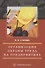 Организация охраны труда на предприятиях - 0