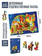 Пазл DaVICI Сказки Пушкина