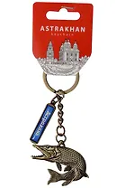 Брелок-щука бронза (металл) (Астрахань) (193BR-82)