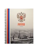 Тетрадь в клетку Unnika, "Государственная символика (Россия)", 96 листов, в ассортименте