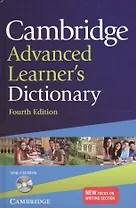 Cambridge Advanced Learners Dictionary (+CD) (4 изд.) McIntosh (англ. яз.)