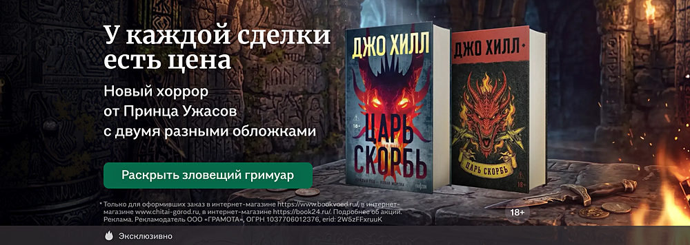 У каждой сделки есть цена