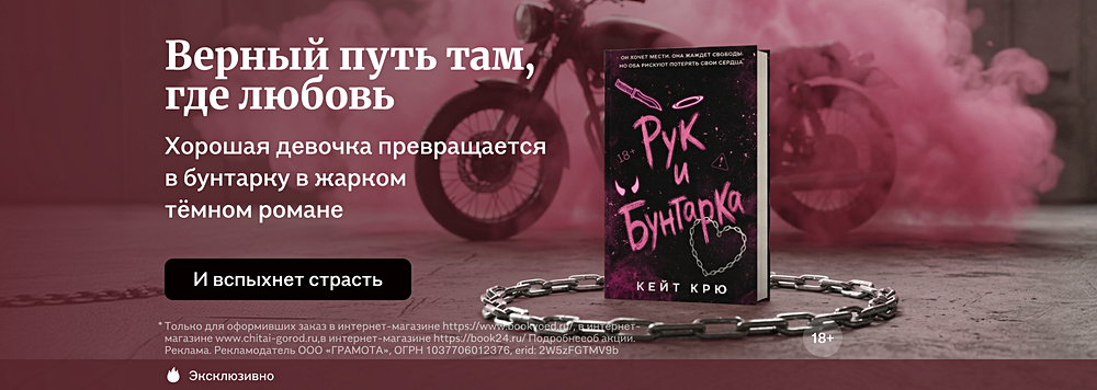 Верный путь там, где любовь