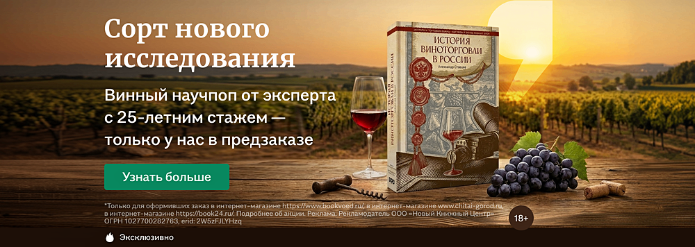 Сорт нового исследования