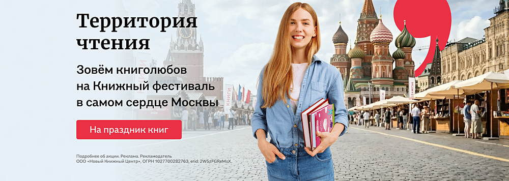 Зачитательные каникулы