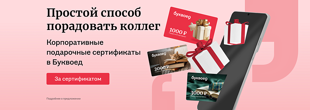 Простой способ порадовать коллег