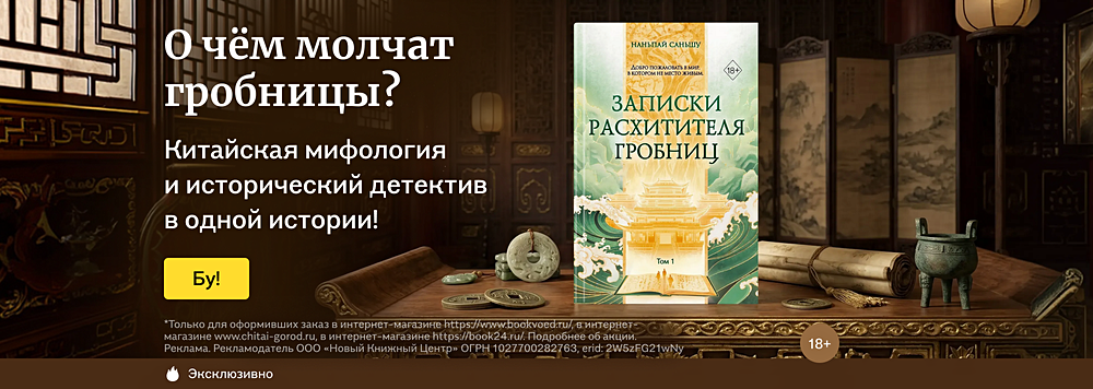 О чём молчат гробницы?