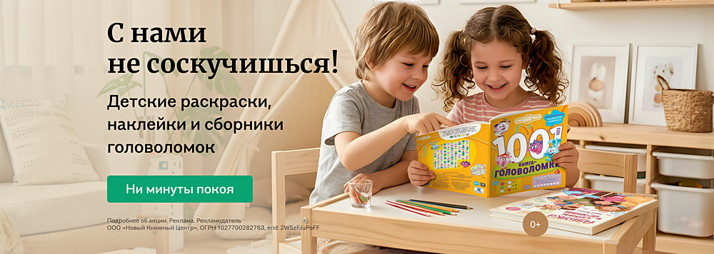 С нами не соскучишься!