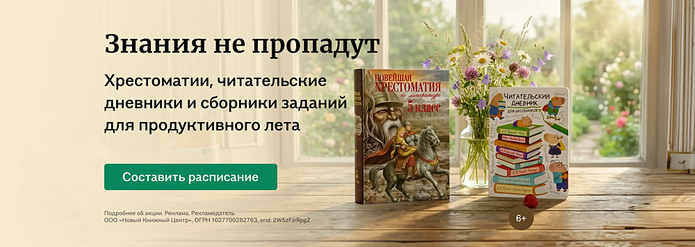 Знания не пропадут
