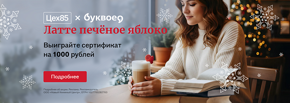 Заказывайте в Цех85 и получайте подарки!