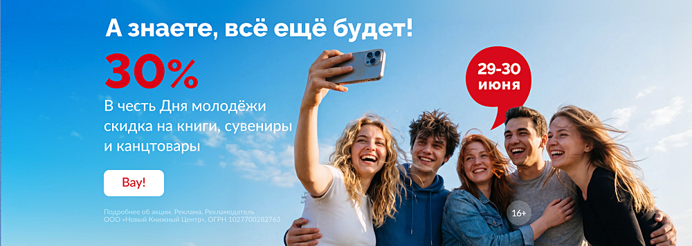 А знаете, всё ещё будет!