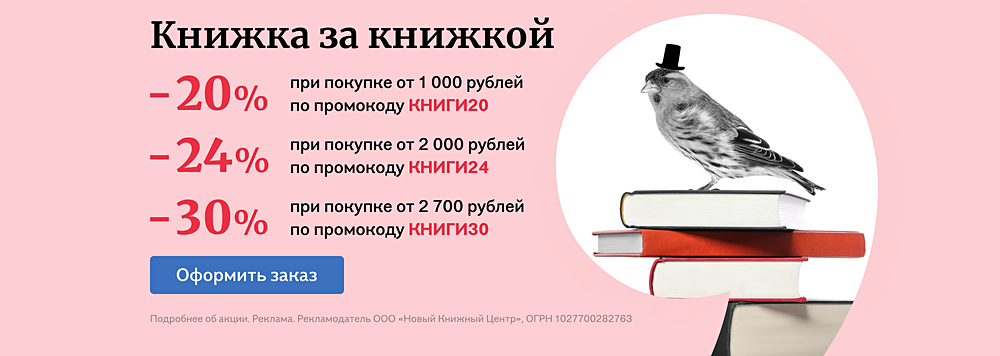 Книжка за книжкой