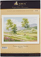 Набор для вышивания крестом "Родные просторы. Березки"
