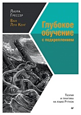 Колисниченко Linux-сервер своими руками - golayapolza.ru