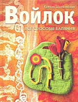 ЮМИКО ХИГУЧИ