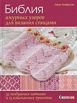 Люневильская вышивка крючком — легкие схемы и мастер-классы для начинающих, фото идеи и примеры