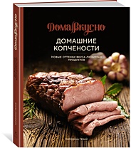 7 дней: готовим вкусно и просто. Первые блюда, закуски, бутерброды